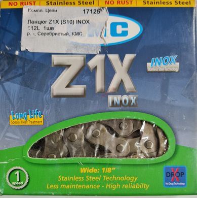 Цепь KMC Z1X Inox Single-speed 112 звеньев серебристый + замок