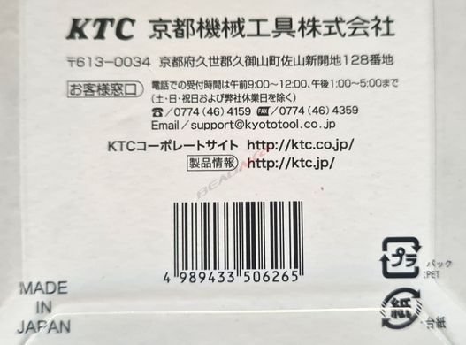 Плоскогубцы для винтов KTC SPN-175
