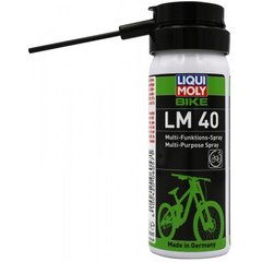 Універсальне мастило для велосипеда Bike LM 40, 0,05л.