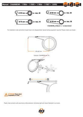Защита цепи SKS Chainbow 38 с телескопической функцией, чёрный