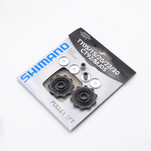 Ролики перемикача Shimano Tourney RD TY-30, комплект
