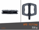 Педали Author APD-F17 Cmp NonSlip, чёрные