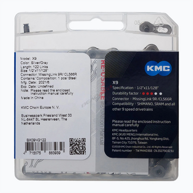 Ланцюг KMC X9 Silver, 122 ланок з замком, в боксі, сірий