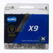 Ланцюг KMC X9 Silver, 122 ланок з замком, в боксі, сірий